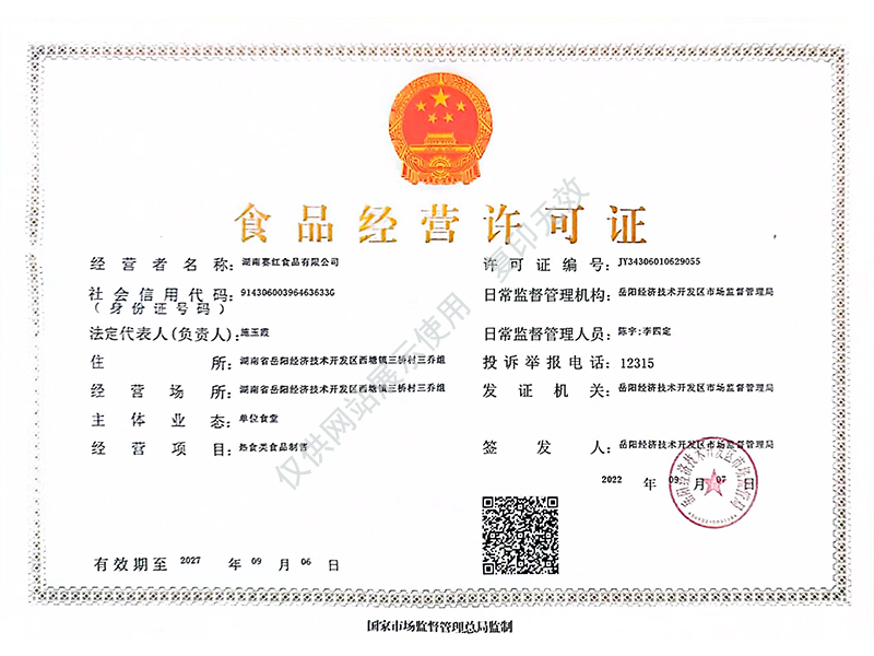 岳陽(yáng)市漁之源食品有限公司,岳港漁都,洞庭魚港,散稱系列,田螺系列,臭豆腐加工，香豆腐加工，烤脖加工，魚仔,鴨排加工、雞丁加工代加工