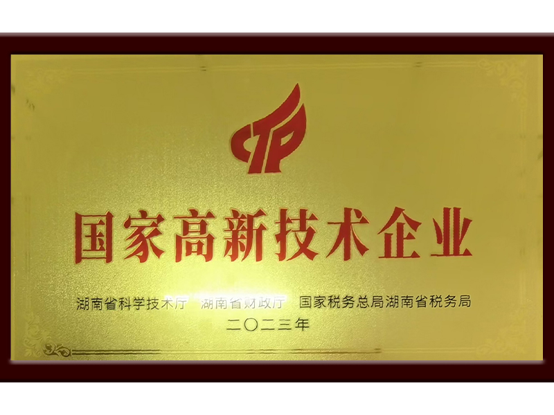岳陽市漁之源食品有限公司,岳港漁都,洞庭魚港,散稱系列,田螺系列,臭豆腐加工，香豆腐加工，烤脖加工，魚仔,鴨排加工、雞丁加工代加工